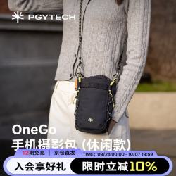 PGYTECH 手机包蒲公英微单相机包单肩挎包OneGo手机摄影包卡片机收纳通用户外轻巧便携 休闲款深空黑