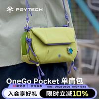 旅拍装备:PGYTECH 全能套装 单肩包+运动相机包+手机收纳包 青柠绿