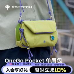 PGYTECH 全能套装 单肩包+运动相机包+手机收纳包  青柠绿