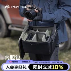 PGYTECH 防震 相机内胆包 隔板