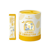 1号会员店 A2乳铁蛋白儿童奶粉 600g（20g*30条）