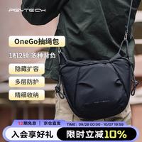 旅拍装备：PGYTECH 抽绳设计 相机包  素雅黑