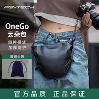 旅拍装备:PGYTECH 云朵包vlog数码相机微单卡片机摄影配件斜挎束口包化妆品手机钱包收纳适合G7X3 ZVE10 GR4 X100VI OneGo 云朵包 M (素雅黑)
