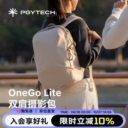 PGYTECH 相机包蒲公英OneGoLite摄影包单反微单相机包多功能电脑双肩包防泼面料城市通勤轻量背负12L奶油白