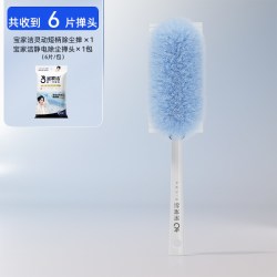 BOOMJOY 静电除尘掸车用吸尘卫生灰尘清理神器鸡毛掸子除尘扫灰家用