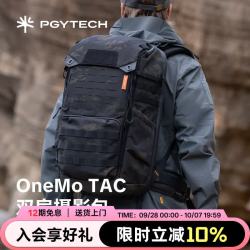 PGYTECH 相机包OneMo TAC双肩摄影包蒲公英摄影包专业相机背包大容量户外登山通勤旅行包 35L (暗夜迷彩)
