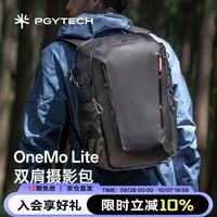 旅拍装备：PGYTECH 户外旅行专业 相机包  暮光黑
