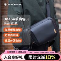旅拍装备：PGYTECH 防水 相机包 内胆包  曜石黑
