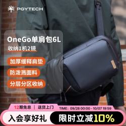 PGYTECH 防水 相机包 内胆包  曜石黑