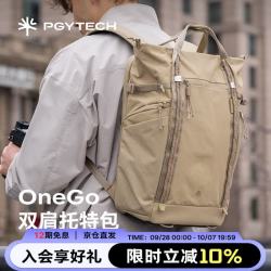 PGYTECH 相机包蒲公英OneGo双肩托特包单反微单相机摄影包防泼溅相机收纳包双肩包手提 18L 卡其沙