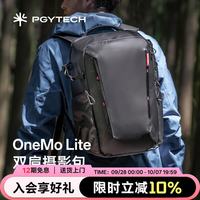 旅拍装备：PGYTECH 户外旅行专业 相机包  暮光黑