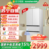 容声 冰箱 BCD-515D30FNLBD白