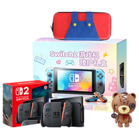 Nintendo Switch 港版单机不含游戏 臻护礼盒款 游戏机