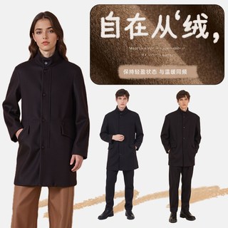 阿仕顿 羊毛混纺 中长款大衣