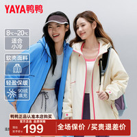 YAYA 【连帽短款】户外运动休闲羽绒服