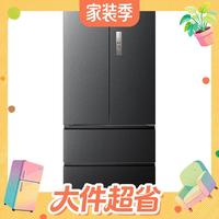 1日0点：美的 机皇2.0系列 BCD-520WUFJDPZ(E) 风冷法式门冰箱 520L 黛色