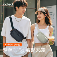 Inateck 小伞包斜挎包 防水皮膜 幻夜黑