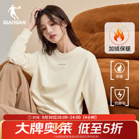 乔丹加绒卫衣女外套秋冬季保暖圆领长袖运动休闲针织上衣 奶油白 L