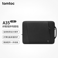 tomtoc 轻便 笔记本内胆包