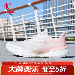 乔丹 男鞋飞影TEAM2.0运动鞋男跑步鞋回弹减震慢跑鞋 乔丹白/晨光粉 40