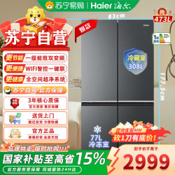 海尔 BCD-473WGHTDH9G9U1冰箱