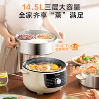 宅家食光：美的 电蒸锅电煮锅电火锅电炒锅多功能炖蒸煮一体家用电热锅蒸蛋器14.5升大容量多用途锅ZGE2866