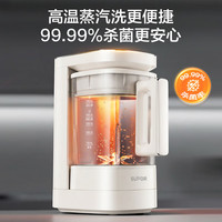 宅家食光：苏泊尔 2026品质新品0涂层小方糖静音破壁机1.75L变频轻音豆浆机SP921S