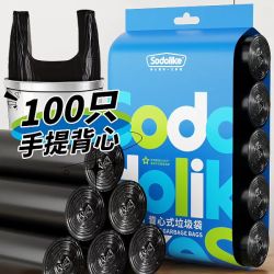 SODOLIKE 背心式垃圾袋 100只