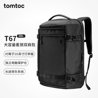 tomtoc 38L大容量 17.3英寸电脑包 男士双肩包