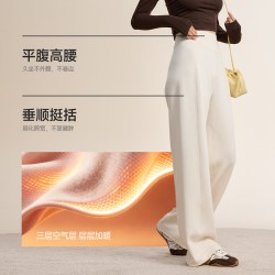 MISSWISS 直筒空气卫裤女秋冬新款宽松阔腿垂顺休闲裤子KQZT26001A