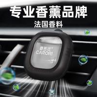 香百年 车载香薰炫彩200g固体香水香氛孕婴可用高档汽车摆件车内去异味