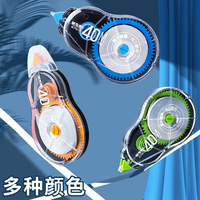 88VIP：晨光 酷黑修正带小多功能涂改带初中生改正带顺滑大容量实惠装  酷黑3个【共36米】体验装
