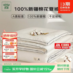 然牌 棉花被子夏凉被 A类100%棉花被子薄空调被 千鸟格2x2.3米