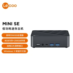 来酷 Mini SE 迷你主机台式机（N100、8GB、256GB）