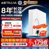 沁园 家用净水器双子芯1000G/1200G 厨房专用台下用8年RO反渗透过滤器 母婴级直饮净饮水一体机一级水效