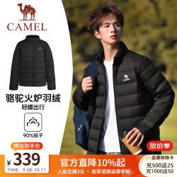 骆驼 火炉排骨轻薄羽绒服男2026秋冬防寒保暖蓄热运动羽绒服外套女 J1W2PN140C，幻影黑，男 XL