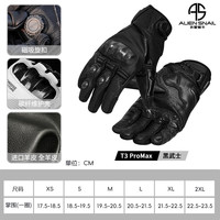 外星蜗牛新品T3Promax碳纤防护甩扣设计摩托车机车骑行手套防摔防滑四季男
