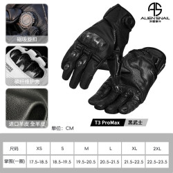 外星蜗牛新品T3Promax碳纤防护甩扣设计摩托车机车骑行手套防摔防滑四季男