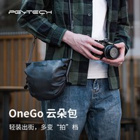 PGYTECH 云朵包vlog数码相机微单卡片机摄影配件斜挎束口包化妆品手机钱包收纳适合G7X3