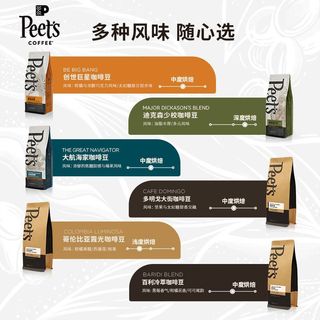 Peet's COFFEE 皮爷咖啡 阿拉比卡咖啡豆