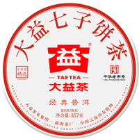 大益 10年陈经典普洱熟茶 357g 普洱茶饼