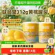 味品堂 糖水 黄桃罐头312g*2