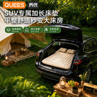 乔氏 SUV车载充气床汽车后备箱气垫床车内睡觉神器后排睡垫旅行床