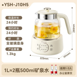 小熊 YSH-J10H5 全玻璃无胶 1L 养生壶