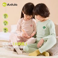 嘟嘟家 宝宝内衣套装秋季儿童家居服秋冬女宝男童条纹舒适睡衣秋 绿色100