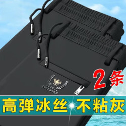 栢斐荻（BYPHYTEE）男人干活穿的裤子上班工作服薄款夏季冰丝休闲裤直筒弹力宽松透气 黑色（单件装