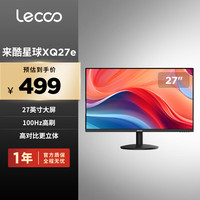 来酷 27英寸100Hz高刷 VA面板 99%sRGB广色域 4000:1高对比度 三边窄边框支持壁挂