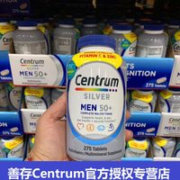 善存 进口善存男士中老年银片275粒复合维生素视力VC心脑健康