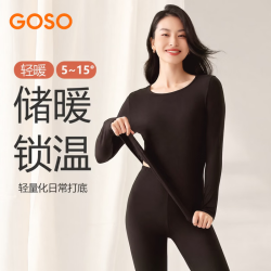 GOSO 秋冬新品秋衣秋裤女士高弹修身圆领薄款内衣 黑色 均码
