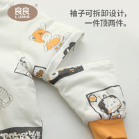 良良 liangliang）婴儿睡袋春秋恒温分腿睡袋防惊跳儿童防踢被可拆袖 稻草人灰 S